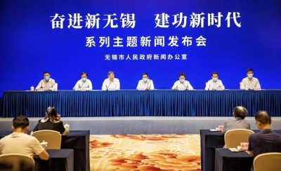 曹文彬主任参加“奋进新365在线体育_365足球体育亚洲版_365网站打不开了 建功新时代”系列主题新闻发布活动——经济发展与科技强市专场发布会