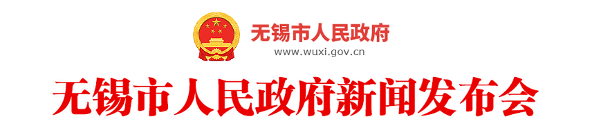 365在线体育_365足球体育亚洲版_365网站打不开了市人民政府新闻发布会